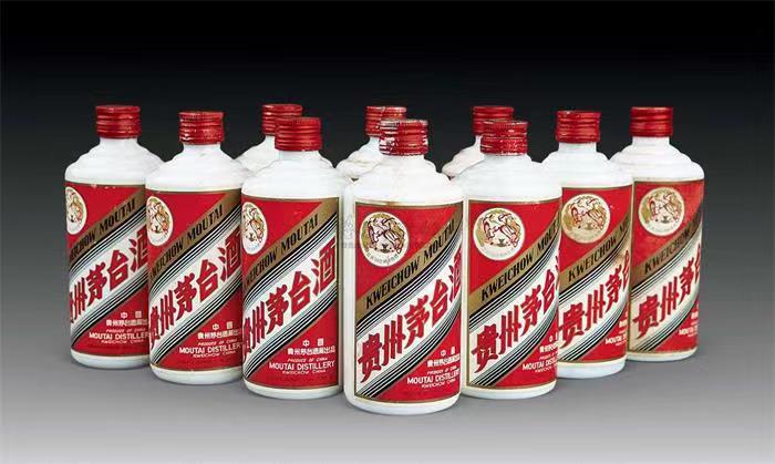 新市茅台酒回收